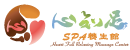 心知足 SPA 養生館 Logo